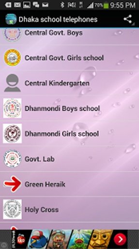 Dhaka School Telephones截图6