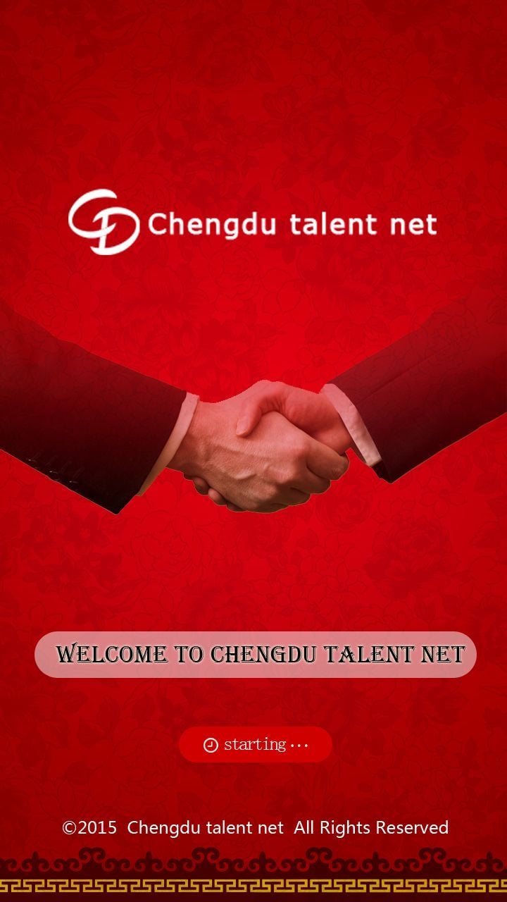 Chengdu talent net截图2