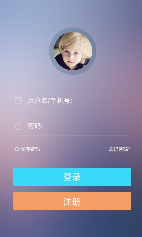 杏林微诊所截图3