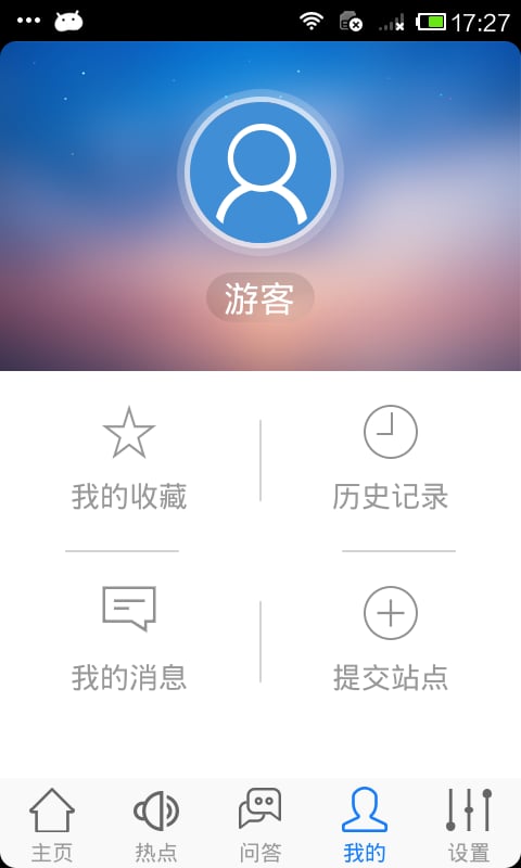 深圳租房截图3