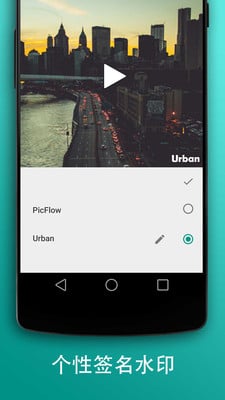 照片视频PicFlow截图2