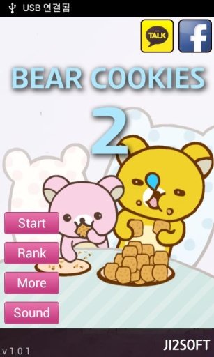 [GE] bear cookie rummy 2截图3