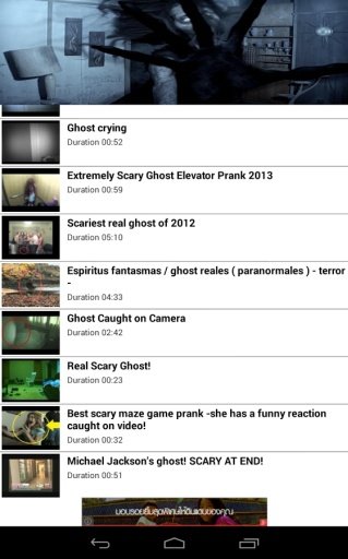 Ghost Video Scare截图1