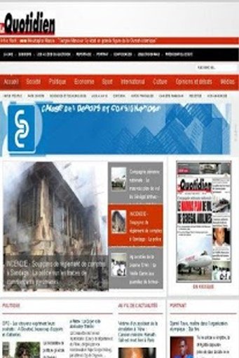 Senegal Newspapers截图2