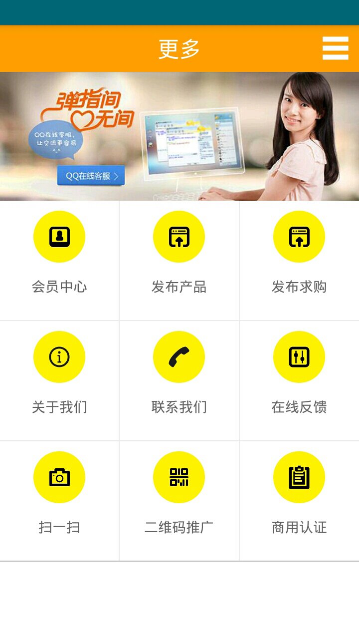 东莞保险截图3