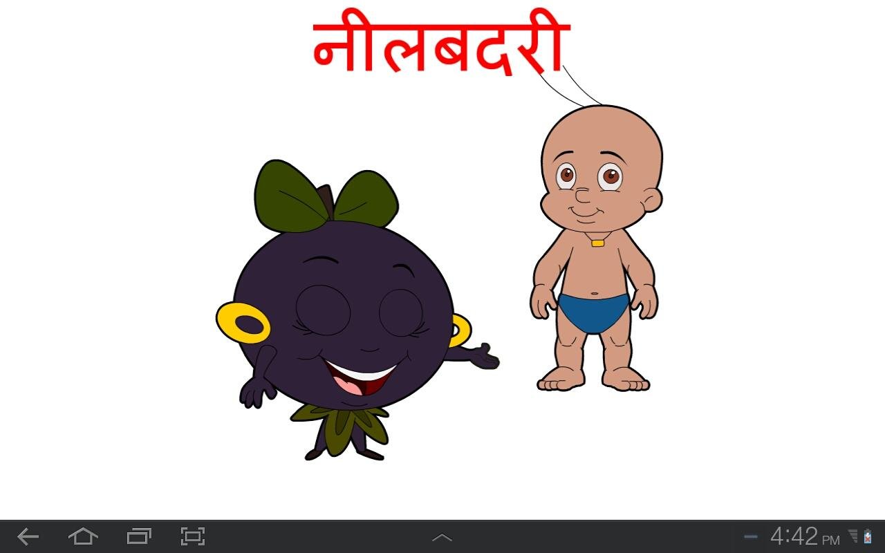 LearnFruitsWith Bheem In Hindi截图3