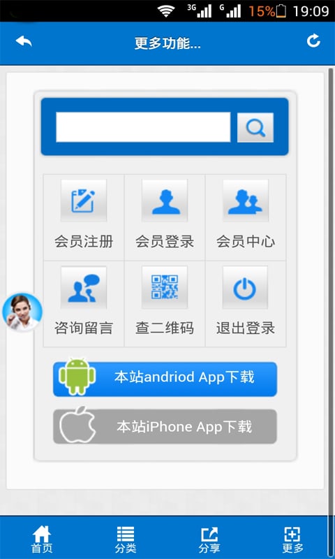 中国工程塑料网截图6