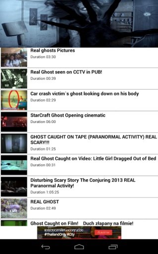 Ghost Video Scare截图2