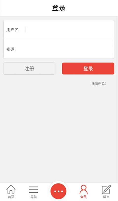 电器信息网截图2