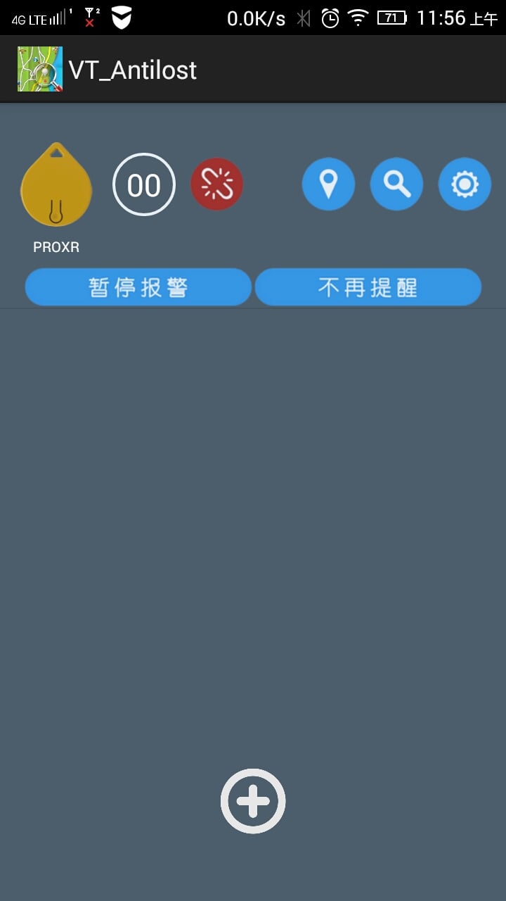 VT Anti-Lost截图3