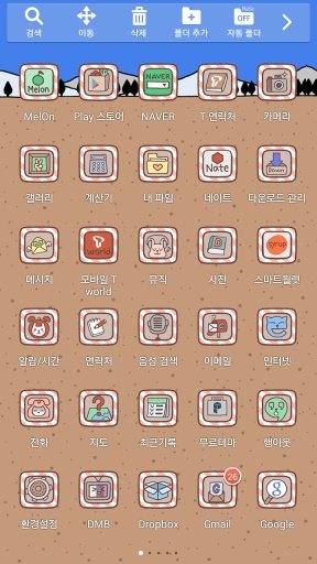 Lunapark_StudyHard02_Plus_gl截图2