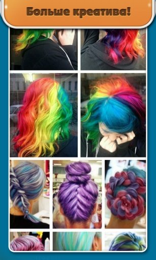 Hairstyles Monster High截图3