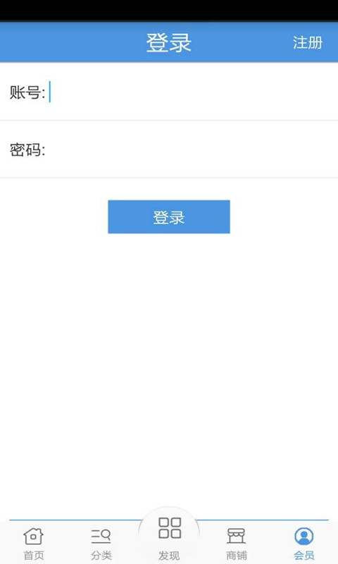 鲜奶商城截图4