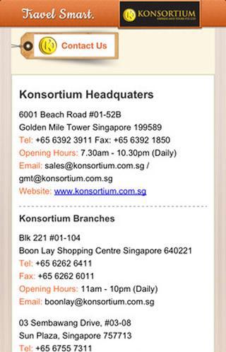 Konsortium Singapore截图4