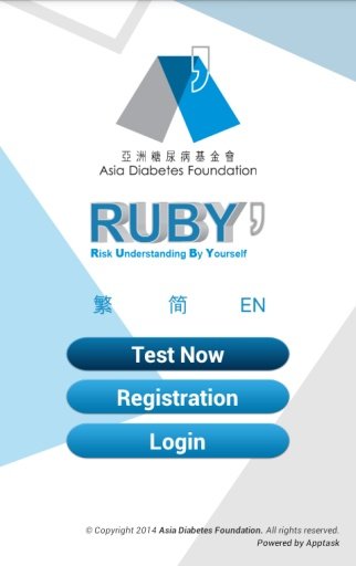 RUBY Test截图4