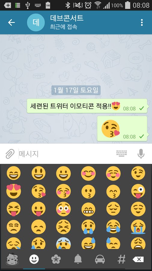 Telegram Talk截图2