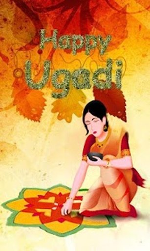 Ugadi Festival Live Wallpaper截图3