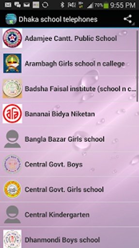 Dhaka School Telephones截图1