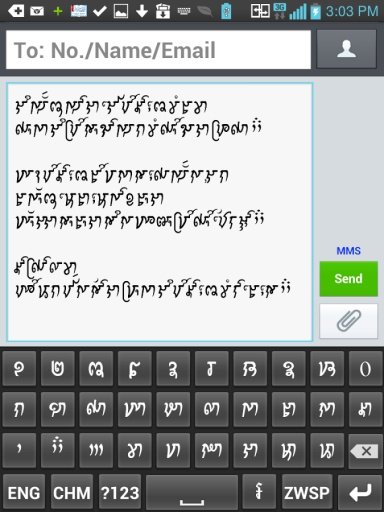 Cham Keyboard截图4