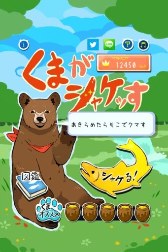 Bears catching salmon截图4