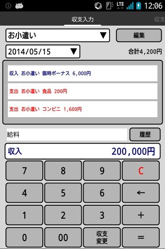 Easy pocket money Book截图3