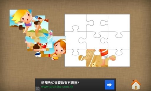 Kids Cartoon Puzzle截图9