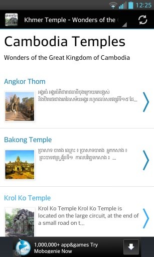 Khmer Temple截图2