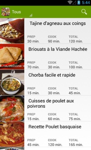 Moroccan recipes截图2