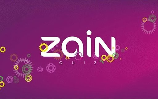 Zain Quiz截图2