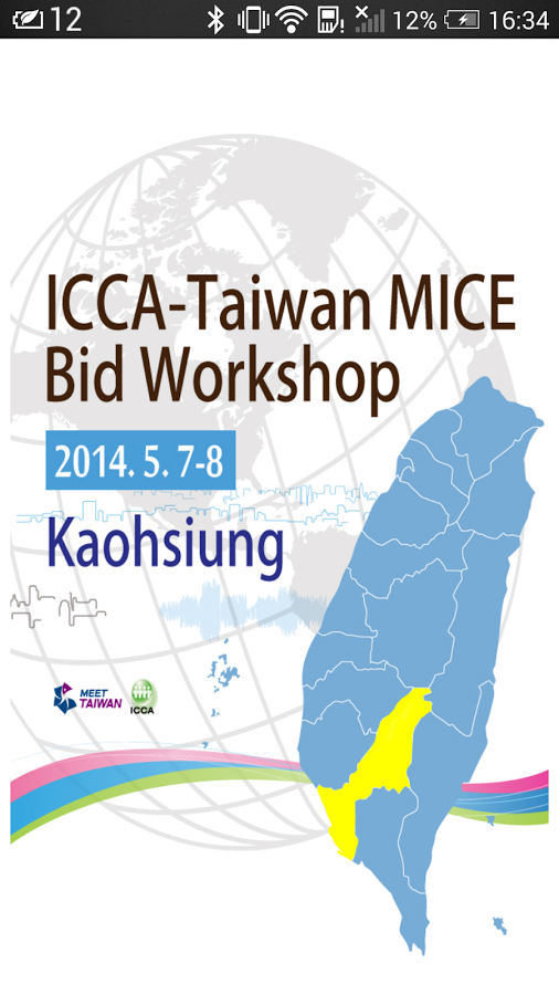 2014 ICCA Bid Workshop截图1