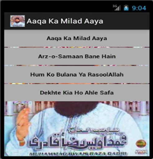 QRQ Video Naat-Aqa Ka Milad截图1