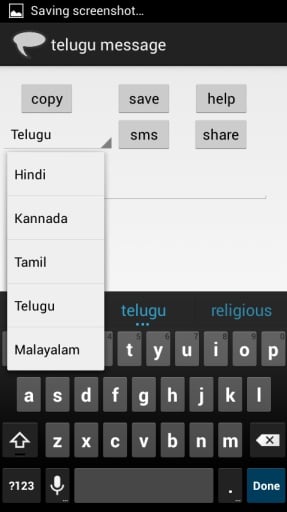 telugu message截图2