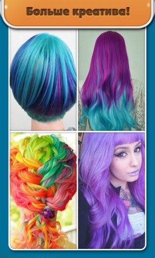 Hairstyles Monster High截图1