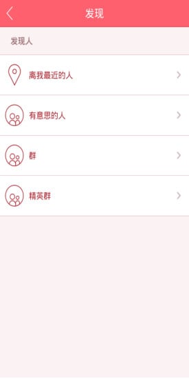 微乐友圈截图5