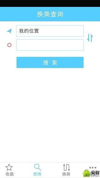 秦皇岛掌上公交截图4