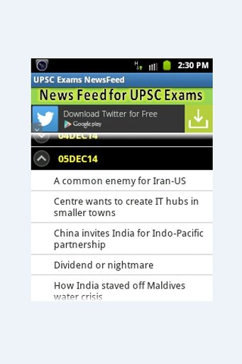 UPSC Exams NEWS Feed截图4