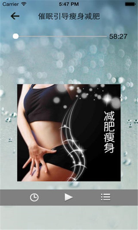 瘦身女王-瘦腿瘦腰瘦肚子截图3