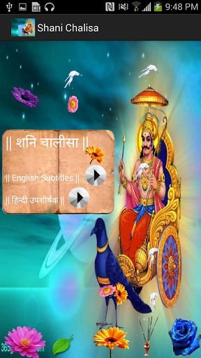 Shani Chalisa-Meaning & Video截图3