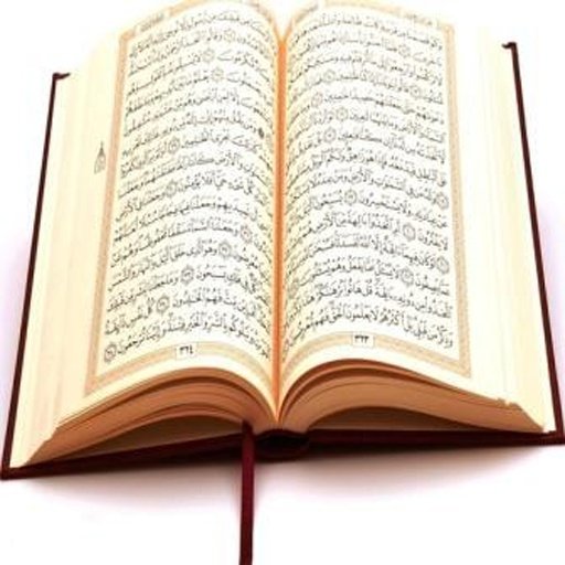 Quran Class Malayalam Audios截图2