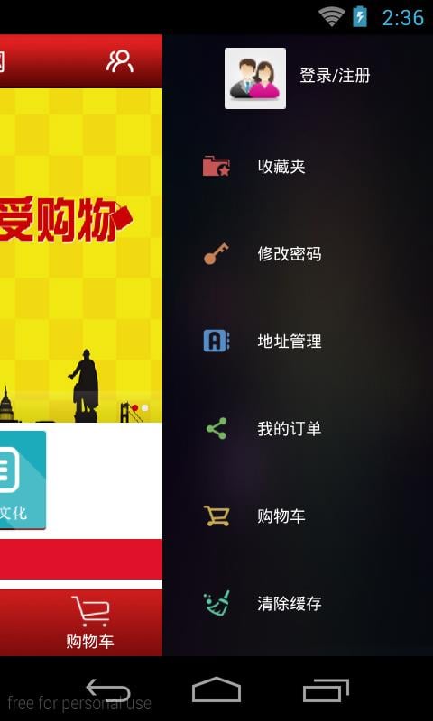 澳新商城网截图3