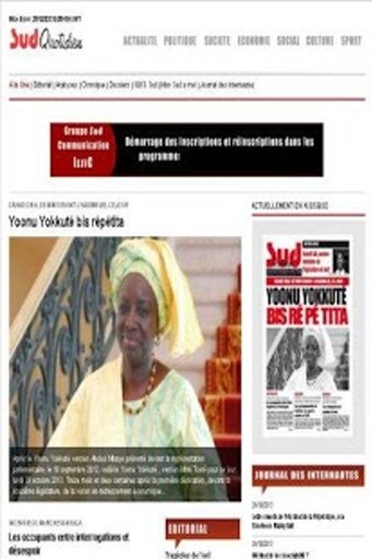 Senegal Newspapers截图7