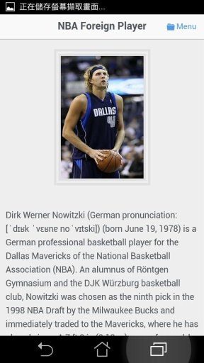 NBA Foreign Player Quiz截图3