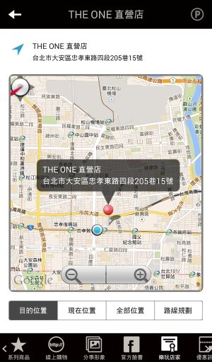 THEONE VIP截图4