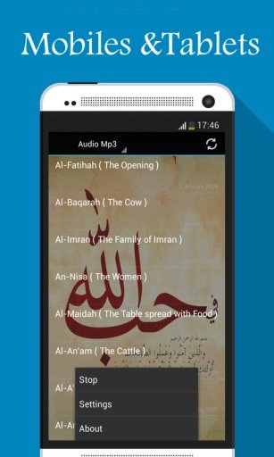 Quran Audio Yasser ad Dussary截图3