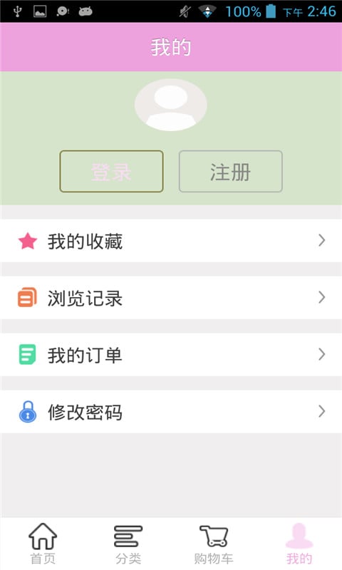 云南婚庆网截图1