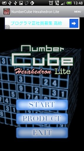 Number Cube -Hexahedron- Lite截图2