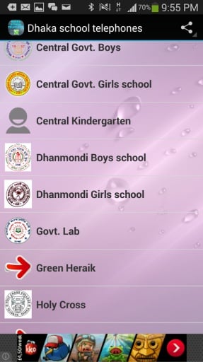 Dhaka School Telephones截图2