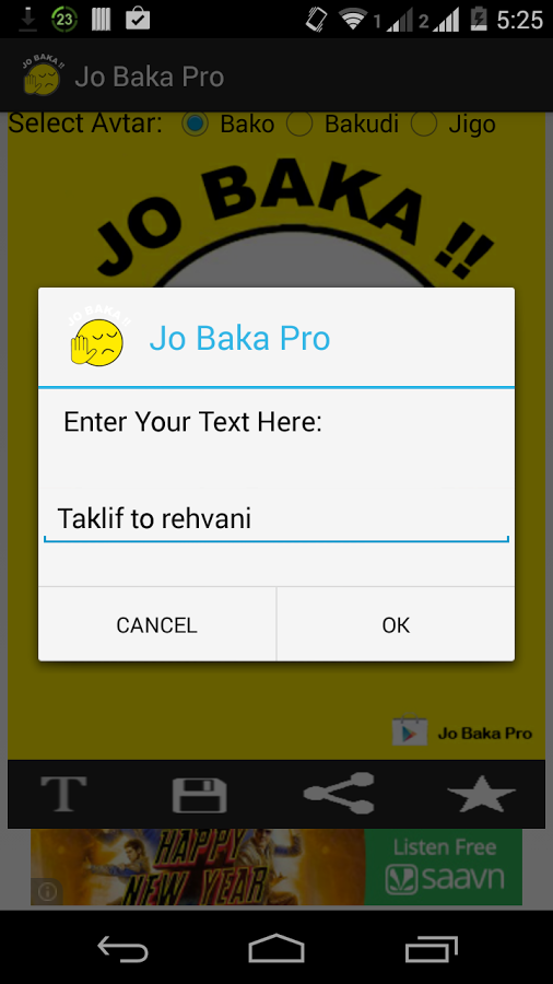 Jo Baka Pro截图2