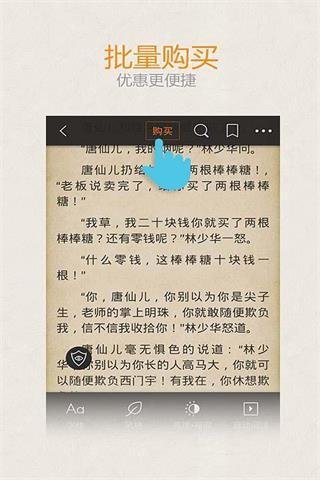 陪你到青春最后截图3