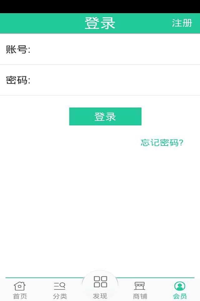 物流设备维修网截图3